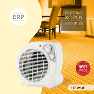 Αερόθερμο Δωματίου 1000W/2000W Λευκό 147-29125 EUROLAMP - Image 3