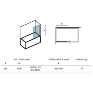 Ανοιγόμενο Πάνελ Μπανιέρας Διάφανο 85x140cm Iro Cromo Karag - Image 2