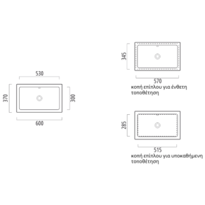 Υποκαθήμενος Νιπτήρας Λευκός 60x37cm Kube GSI - Image 4